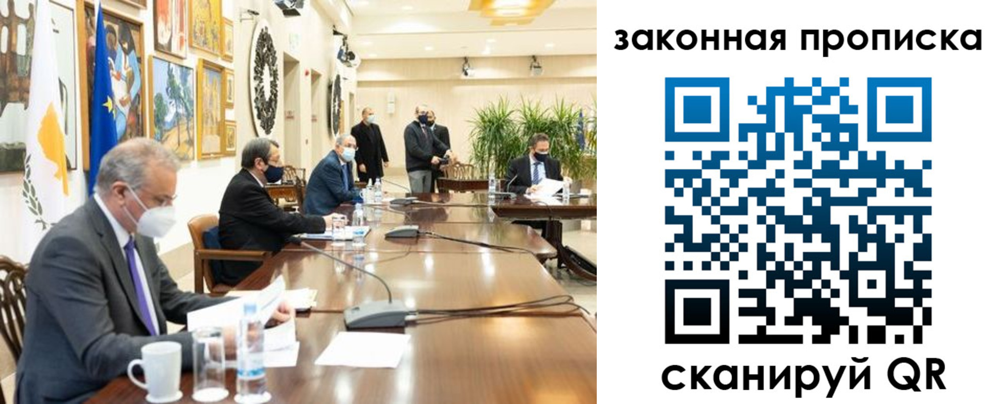 временная регистрация законно в Ростовской области