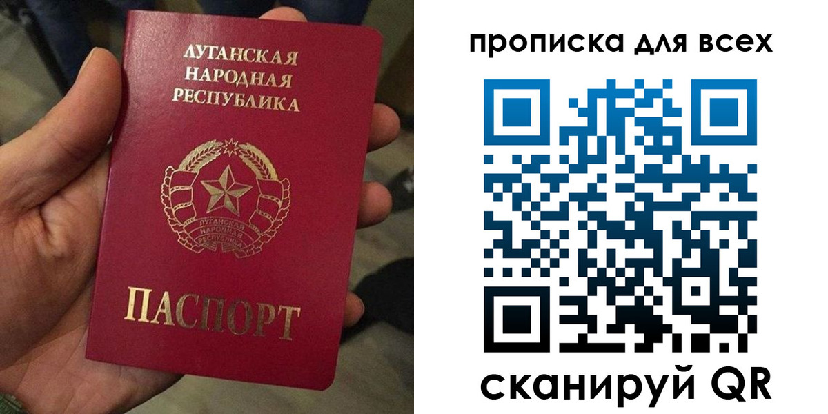 пропишу в квартире в Ростовской области